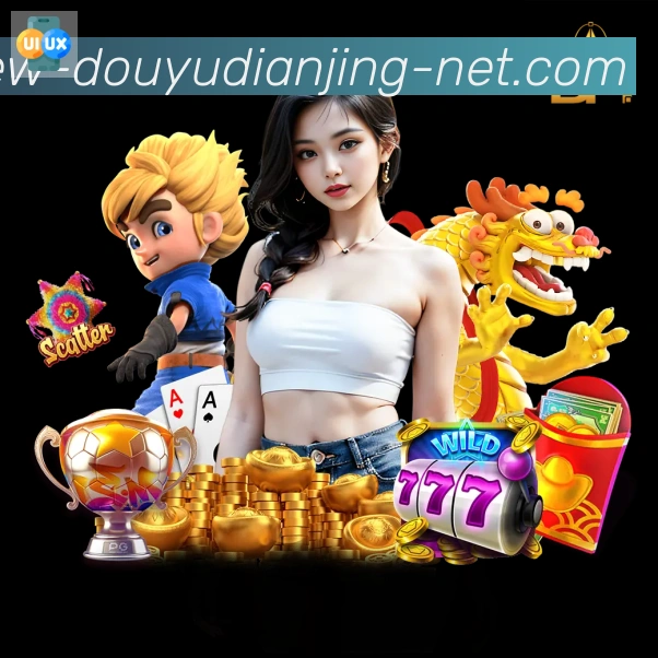 斗鱼电竞荣誉